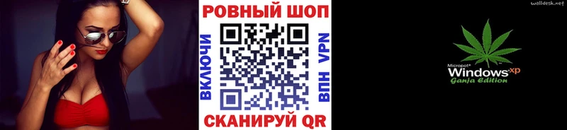 Магазины продажи наркотиков Удачный ГАШИШ Кокаин Меф мяу мяу Канабис