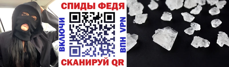 Амфетамин 97%  Удачный 
