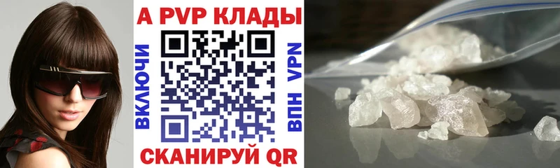 Альфа ПВП Соль  Удачный 