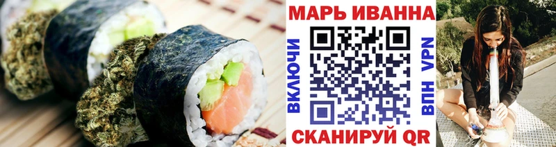 Cannafood марихуана  Удачный 