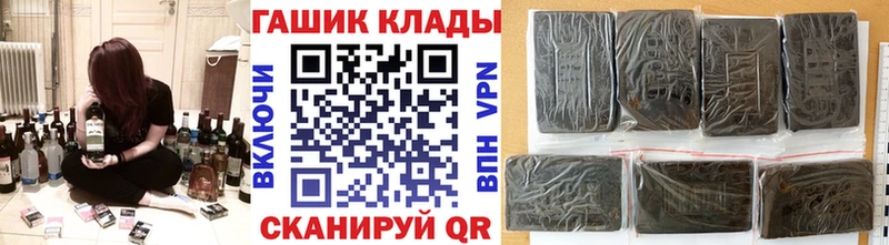 ГАШИШ индика сатива  Удачный 