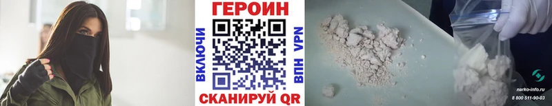 ГЕРОИН гречка маркетплейс Telegram Удачный