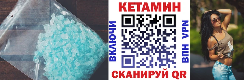 КЕТАМИН VHQ  Удачный 