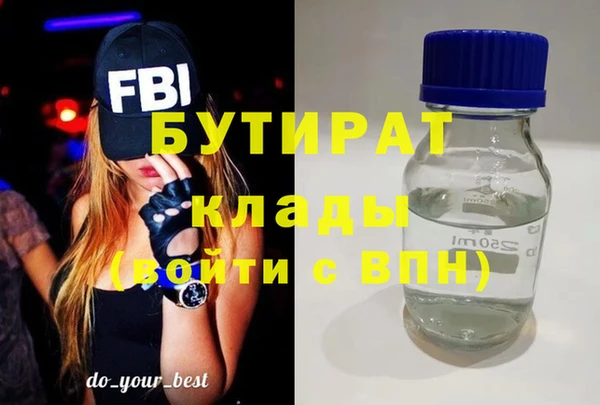стаф Михайловка