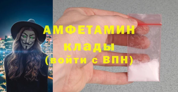 мефедрон Михайловск