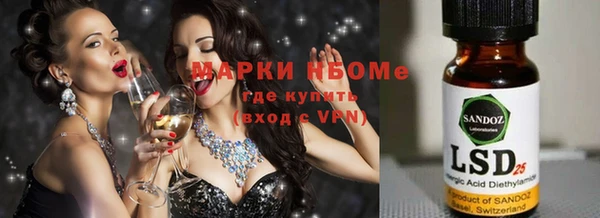 мефедрон Михайловск