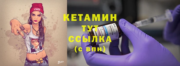 мефедрон Михайловск