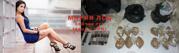 мефедрон Михайловск