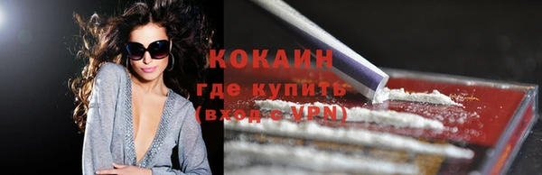 мефедрон Михайловск