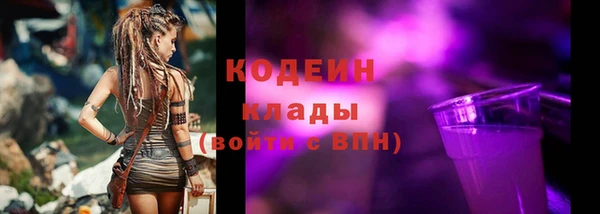 стаф Михайловка