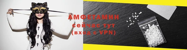 мефедрон Михайловск