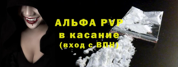 стаф Михайловка