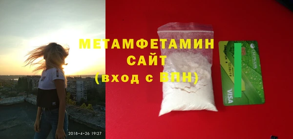 стаф Михайловка
