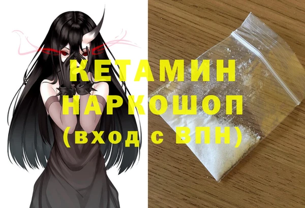 мефедрон Михайловск