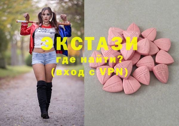 мефедрон Михайловск