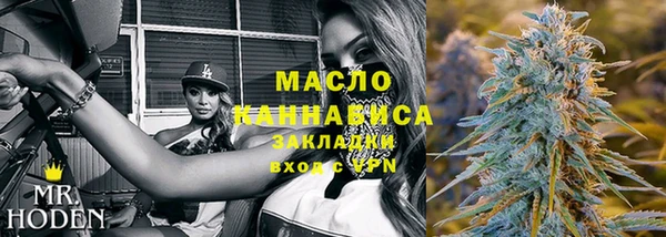 мефедрон Михайловск