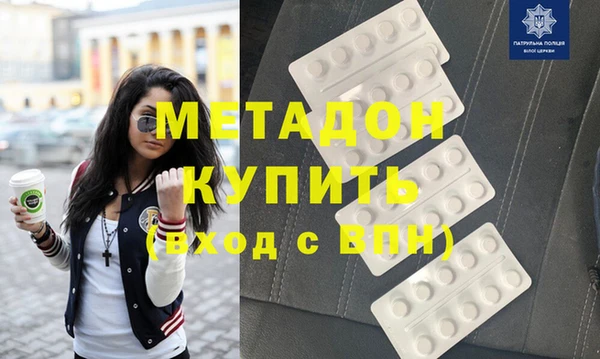 мефедрон Михайловск