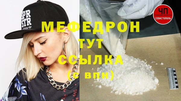 стаф Михайловка