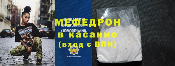 мефедрон Михайловск