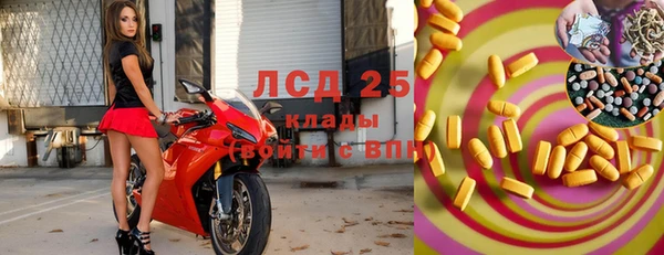 мефедрон Михайловск