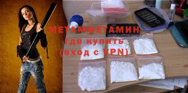 мефедрон Михайловск