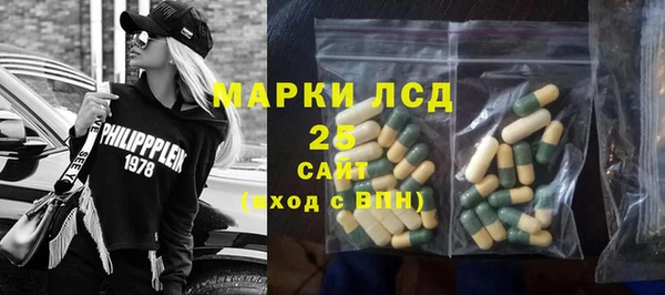 стаф Михайловка