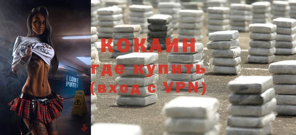 мефедрон Михайловск