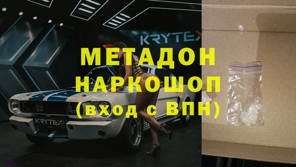 стаф Михайловка