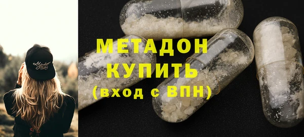 мефедрон Михайловск