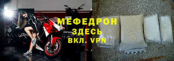 мефедрон Михайловск