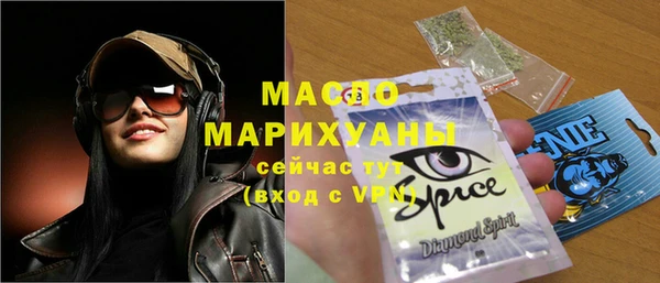 стаф Михайловка