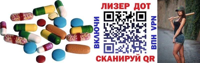 Лсд 25 экстази ecstasy  Удачный 