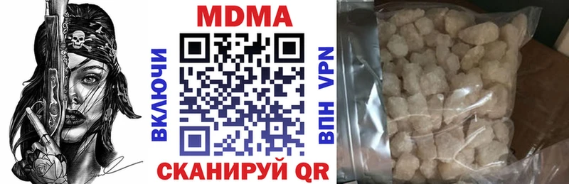 МДМА VHQ  Удачный 