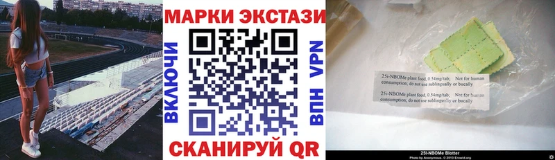 ссылка на мегу зеркало  где продают наркотики  Удачный  Марки 25I-NBOMe 1,8мг 