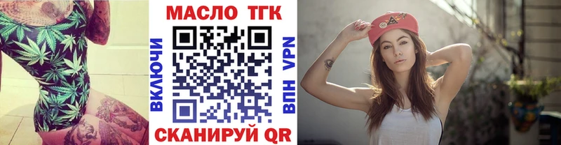Дистиллят ТГК Wax  Удачный 